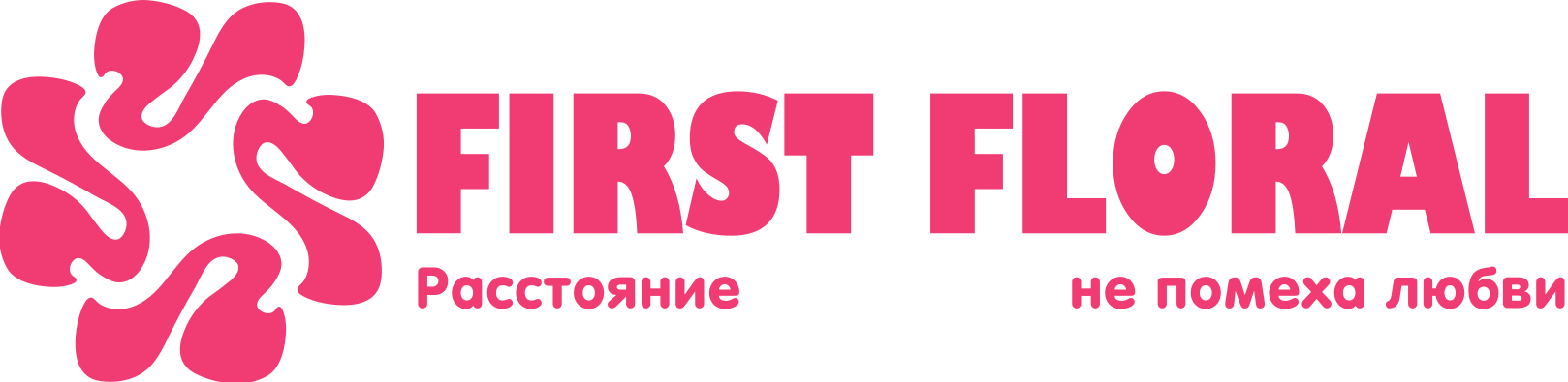 First Floral в Змеиногорске